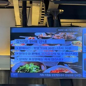본수원갈비 리뷰 사진
