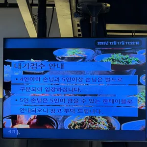본수원갈비 리뷰 사진