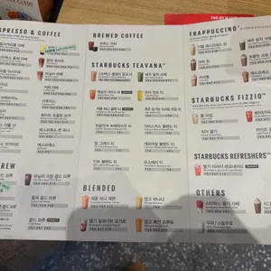 스타벅스 리뷰 사진