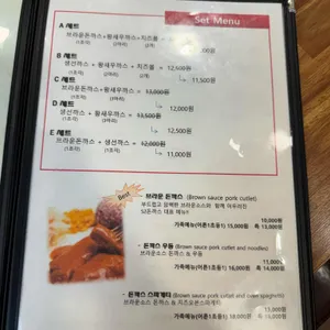 오이돈까스 리뷰 사진