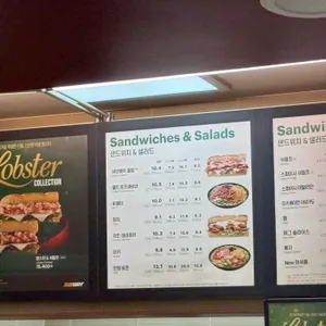 써브웨이 리뷰 사진