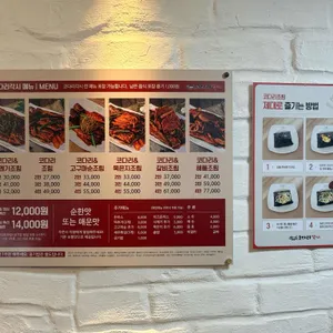 코다리각시 리뷰 사진