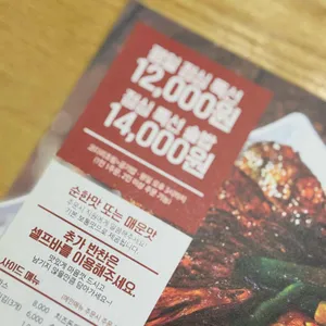 코다리각시 리뷰 사진