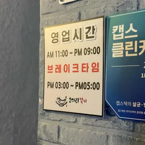 코다리각시 리뷰 사진