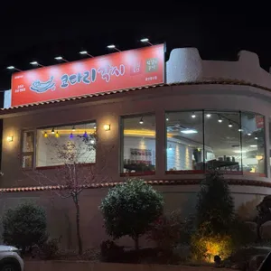 코다리각시 사진