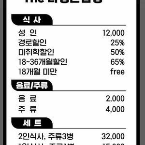 더다정한밥상플러스 리뷰 사진