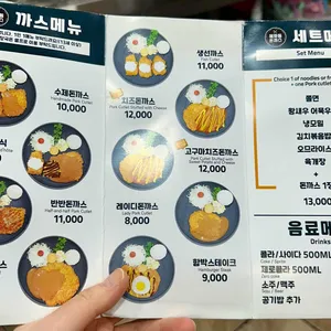 혜화동돈까스 리뷰 사진