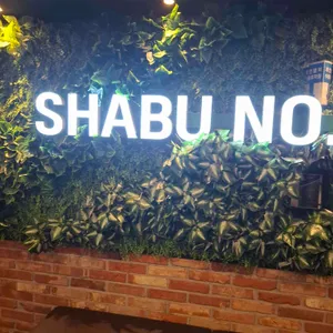 소담촌 리뷰 사진