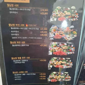 소담촌 리뷰 사진