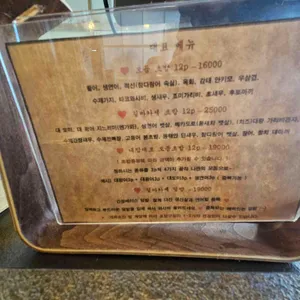 길마카세 리뷰 사진