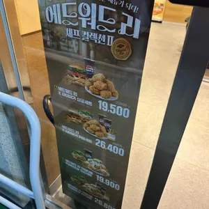 맘스피자 리뷰 사진