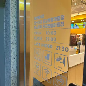 맘스피자 리뷰 사진