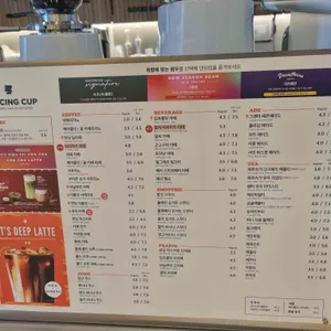 댄싱컵 리뷰 사진