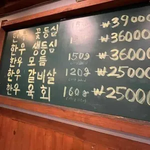 소말뚝 리뷰 사진