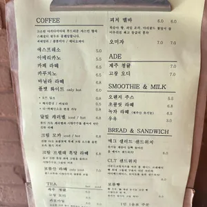보름산미술관 카페 리뷰 사진