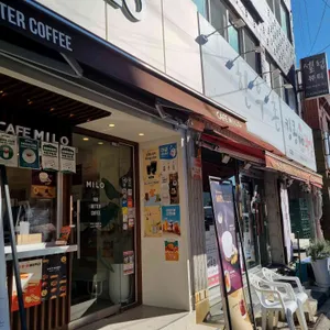 카페마일로 리뷰 사진