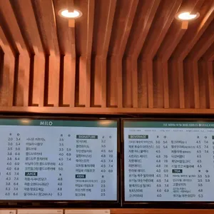 카페마일로 리뷰 사진