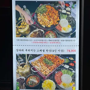 연수곱창 리뷰 사진