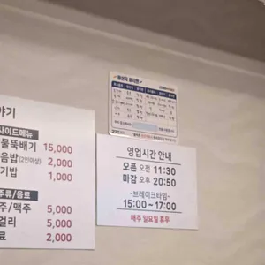 It's 찜이야기 리뷰 사진