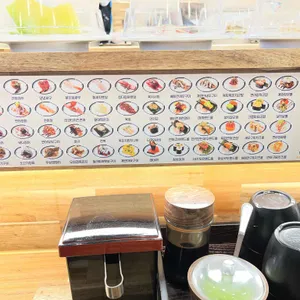 미카도스시 리뷰 사진