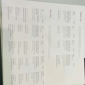 오설록티하우스 리뷰 사진