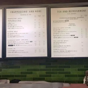 스타벅스 리뷰 사진