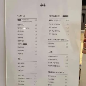 온기 리뷰 사진