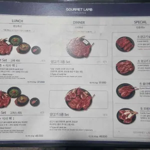 고메램 리뷰 사진