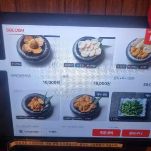 고메램 리뷰 사진