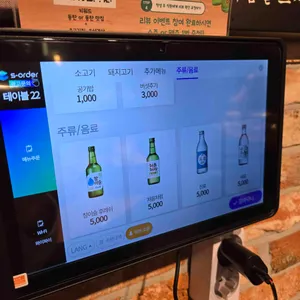 촌놈집 리뷰 사진