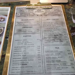 스테이인터뷰 리뷰 사진