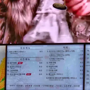 포지티브 스페이스566 리뷰 사진