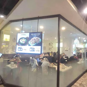 반궁 리뷰 사진