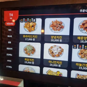 딱밤 리뷰 사진