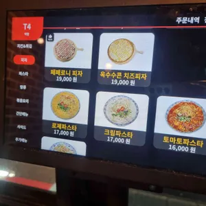 딱밤 리뷰 사진