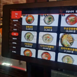 딱밤 리뷰 사진