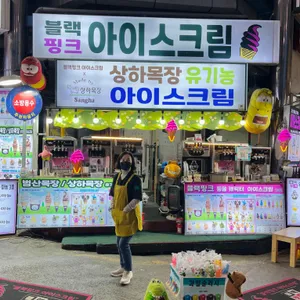 블랙핑크 리뷰 사진