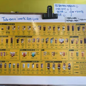 컴포즈커피 리뷰 사진