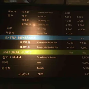 카페 드람브르 리뷰 사진