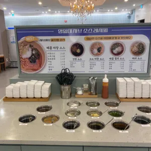 영일대샤브 리뷰 사진