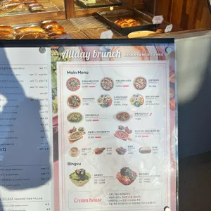 크림하우스 리뷰 사진