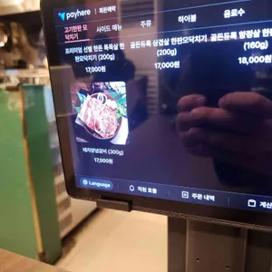 희돈애락 리뷰 사진