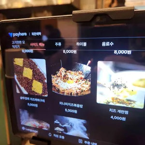 희돈애락 리뷰 사진