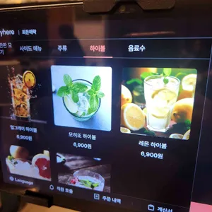 희돈애락 리뷰 사진