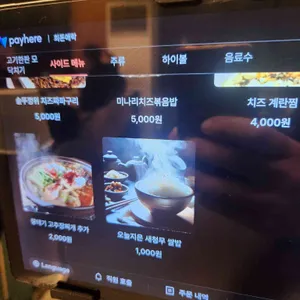 희돈애락 리뷰 사진