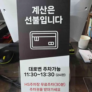 더다정한밥상플러스 리뷰 사진