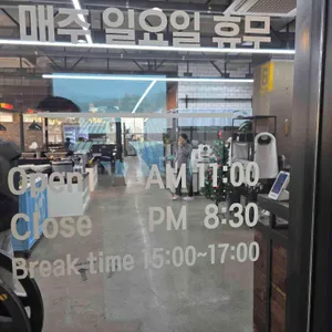 더다정한밥상플러스 리뷰 사진