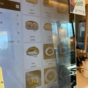 도나스데이 리뷰 사진