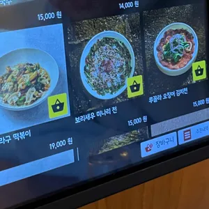 다반 리뷰 사진