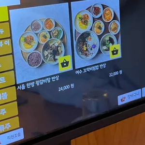 다반 리뷰 사진